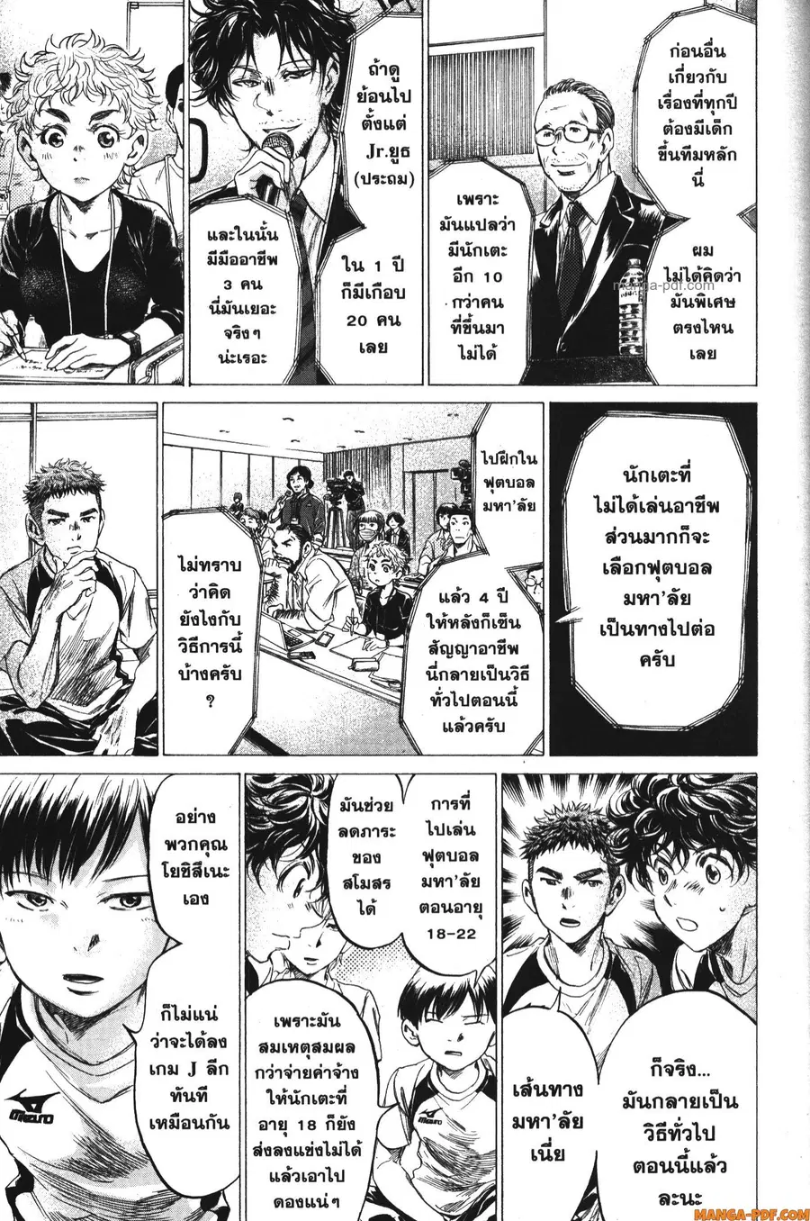 หน้า 13 จาก 21