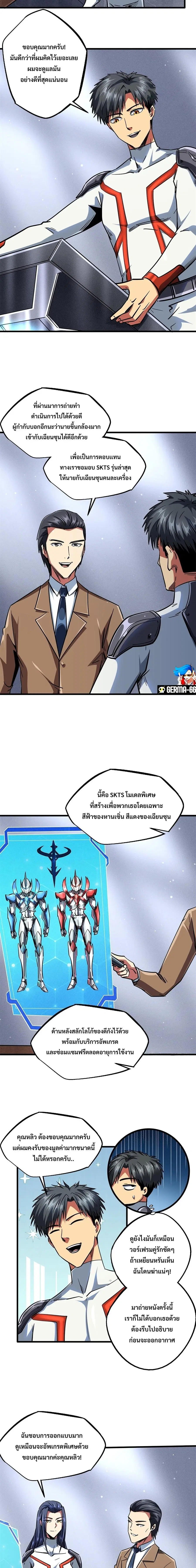 หน้า 6 จาก 11