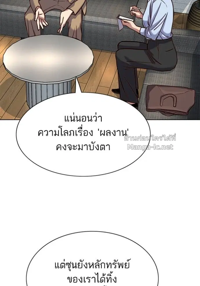 หน้า 14 จาก 161