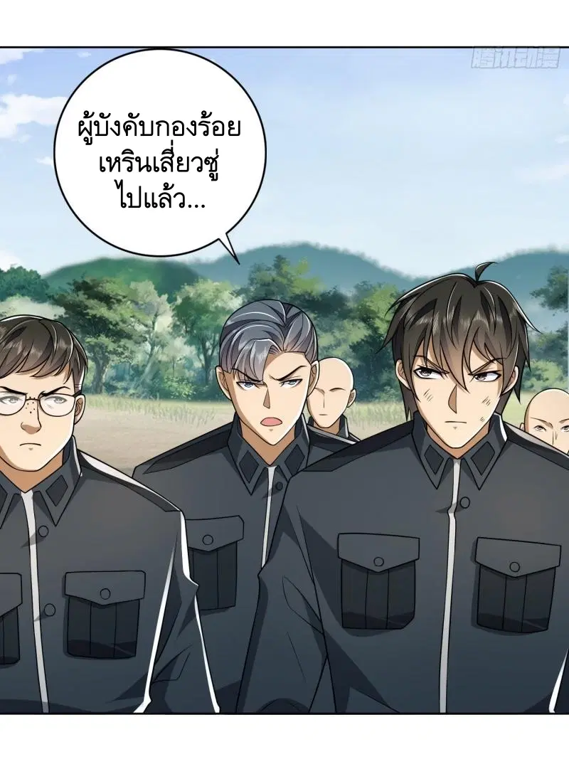 หน้า 17 จาก 43