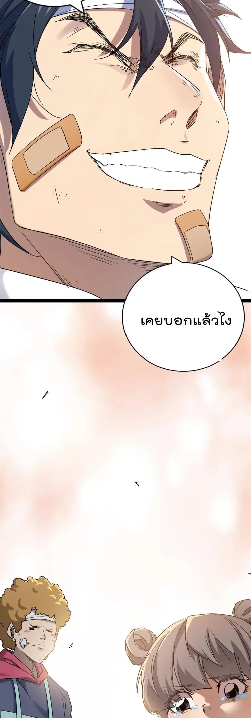 หน้า 4 จาก 27