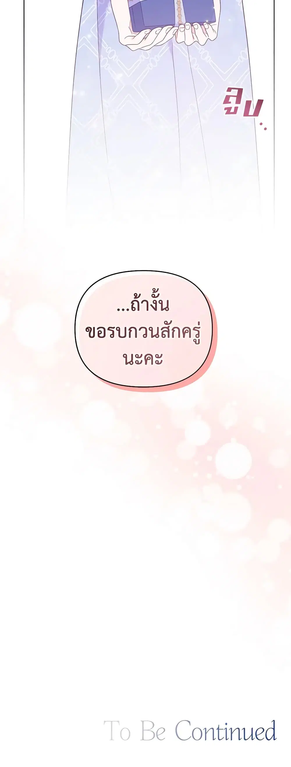 หน้า 44 จาก 45