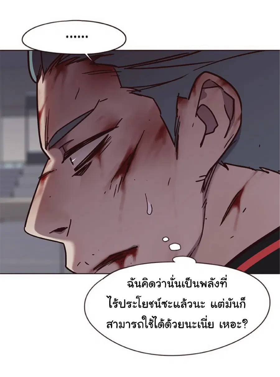 หน้า 26 จาก 75