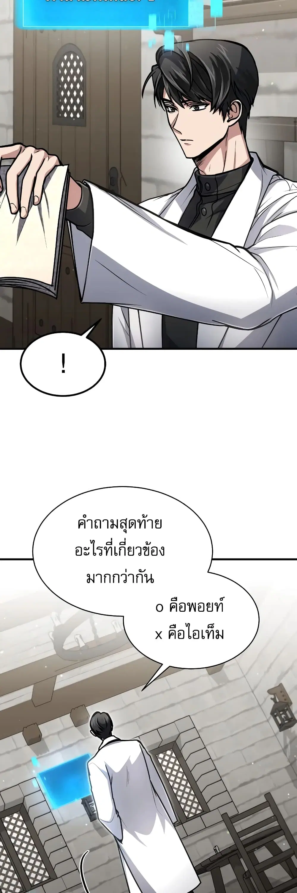 หน้า 26 จาก 50