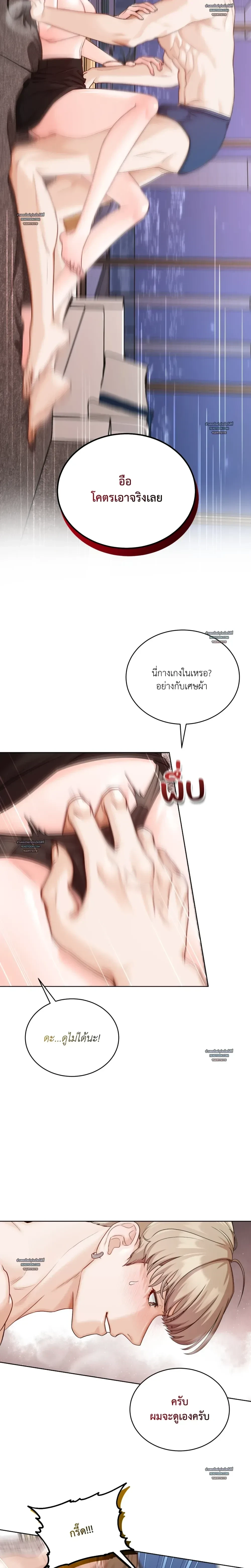 หน้า 24 จาก 25