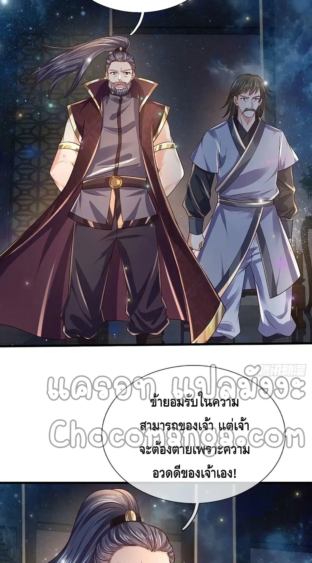 หน้า 32 จาก 52