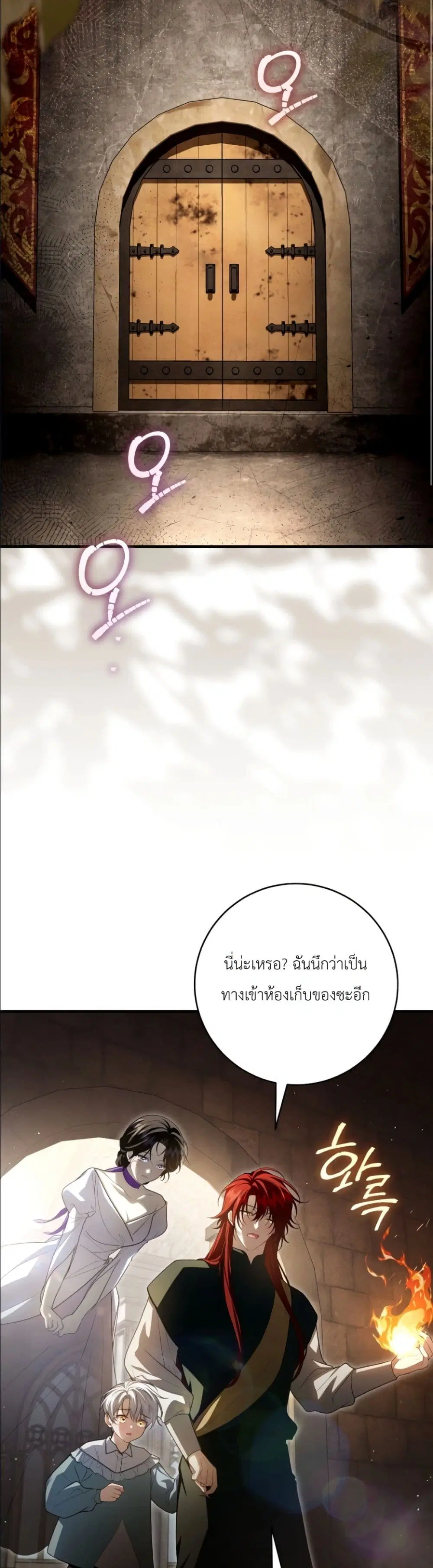 หน้า 36 จาก 52