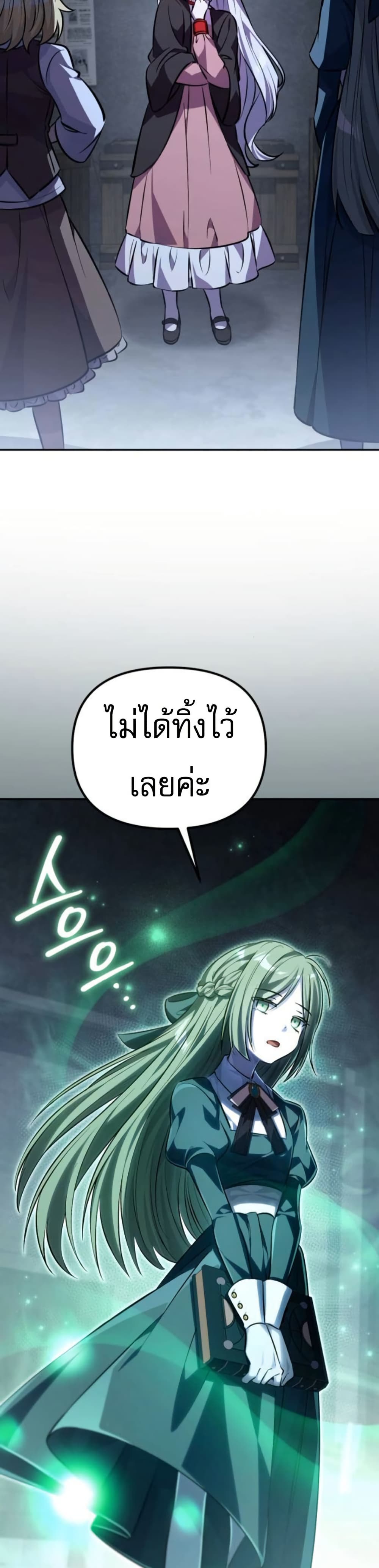 หน้า 38 จาก 50