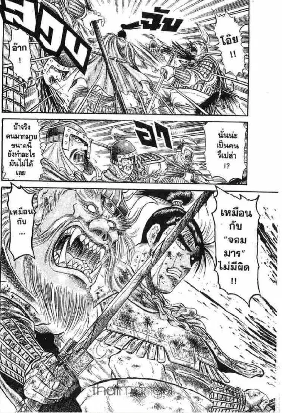 หน้า 15 จาก 56