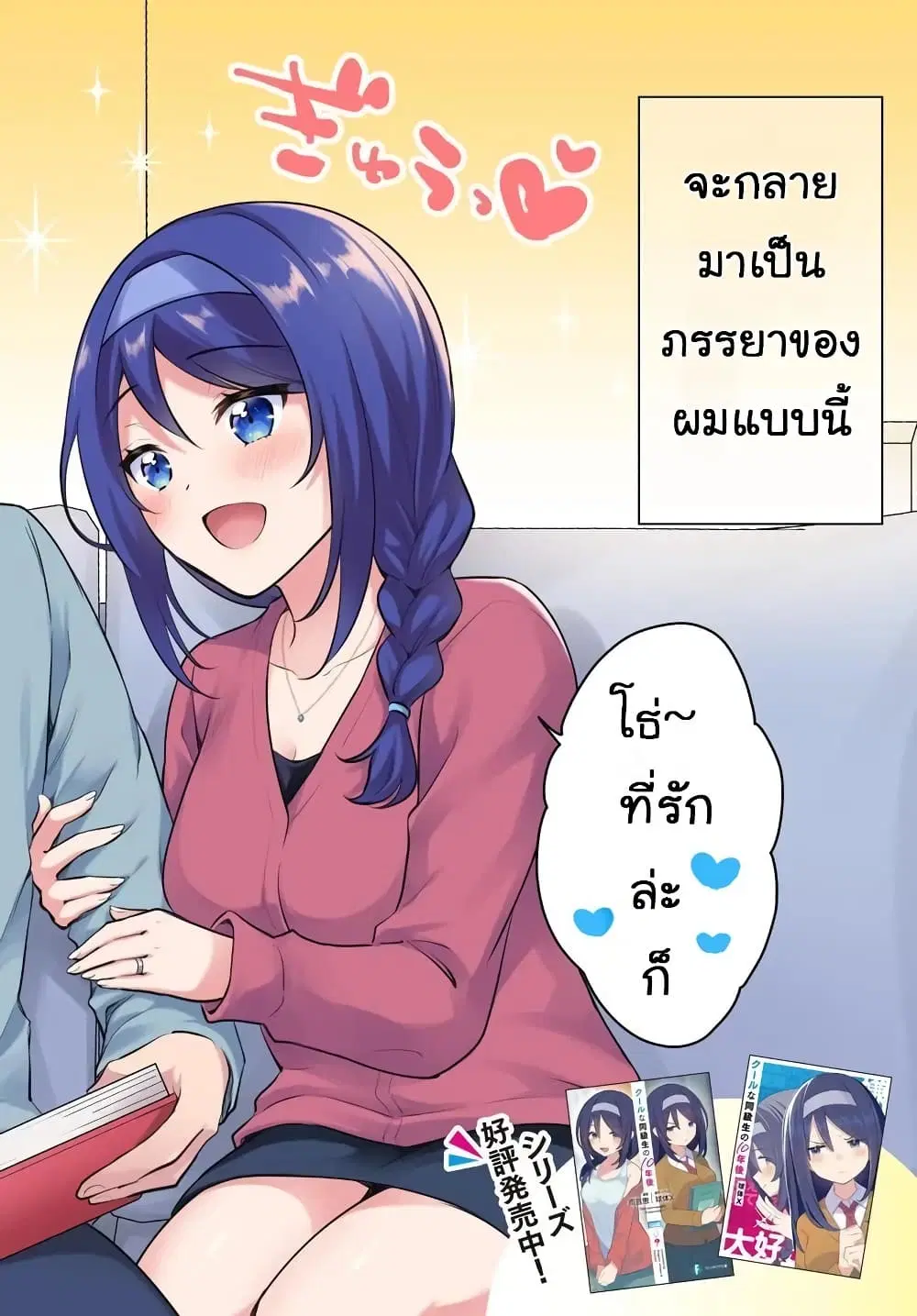 หน้า 2 จาก 36