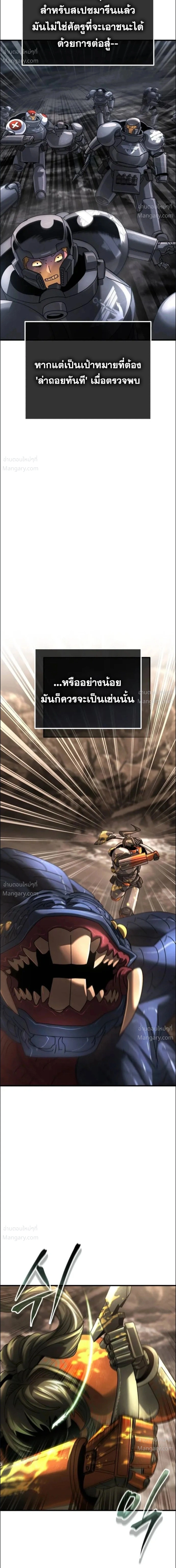 หน้า 2 จาก 37