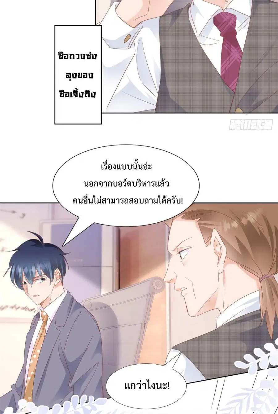 หน้า 15 จาก 31