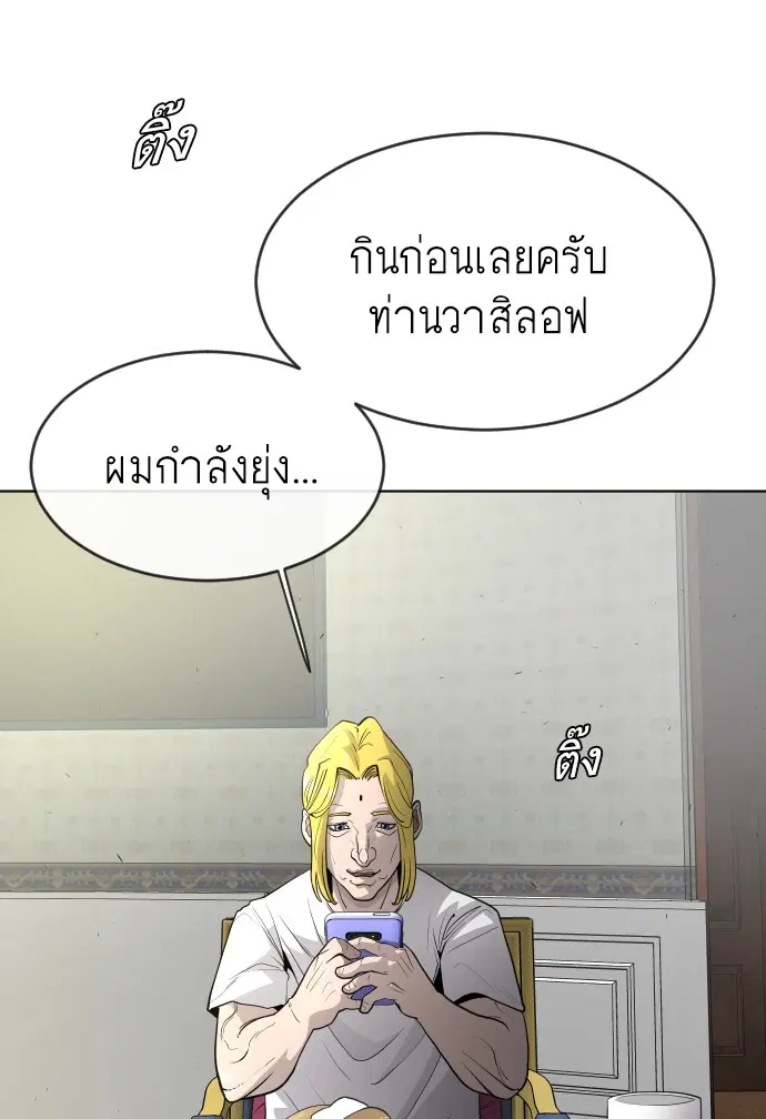 หน้า 74 จาก 128
