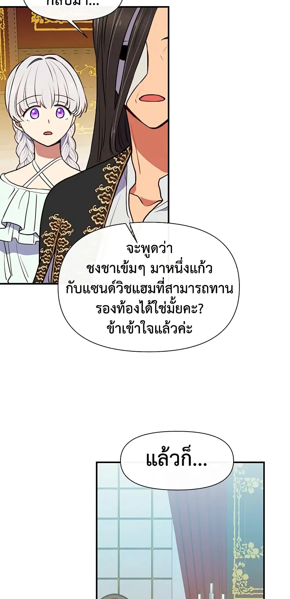 หน้า 24 จาก 45