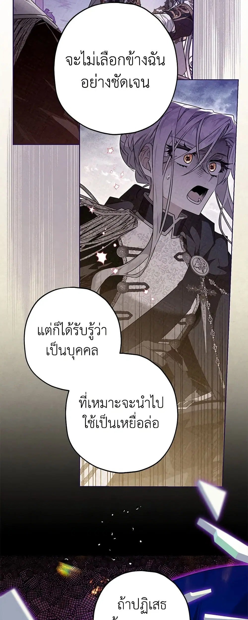 หน้า 15 จาก 54