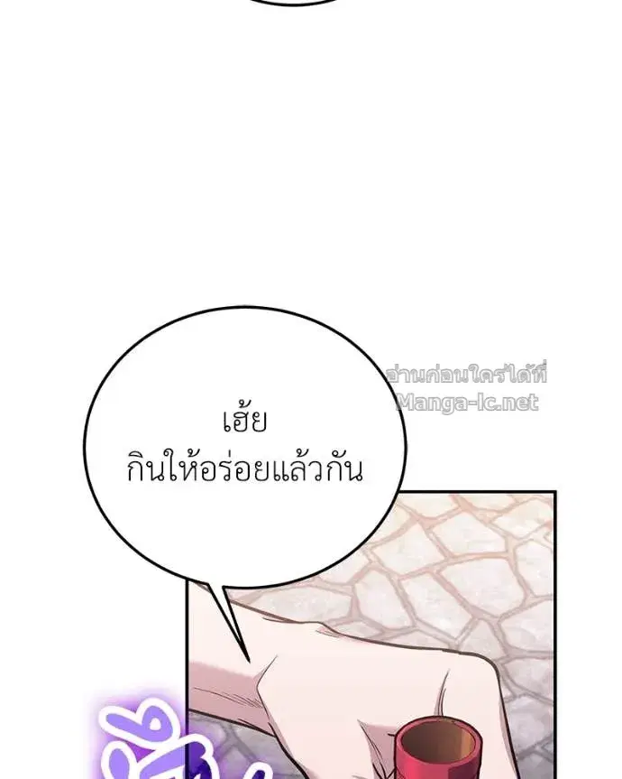 หน้า 5 จาก 141