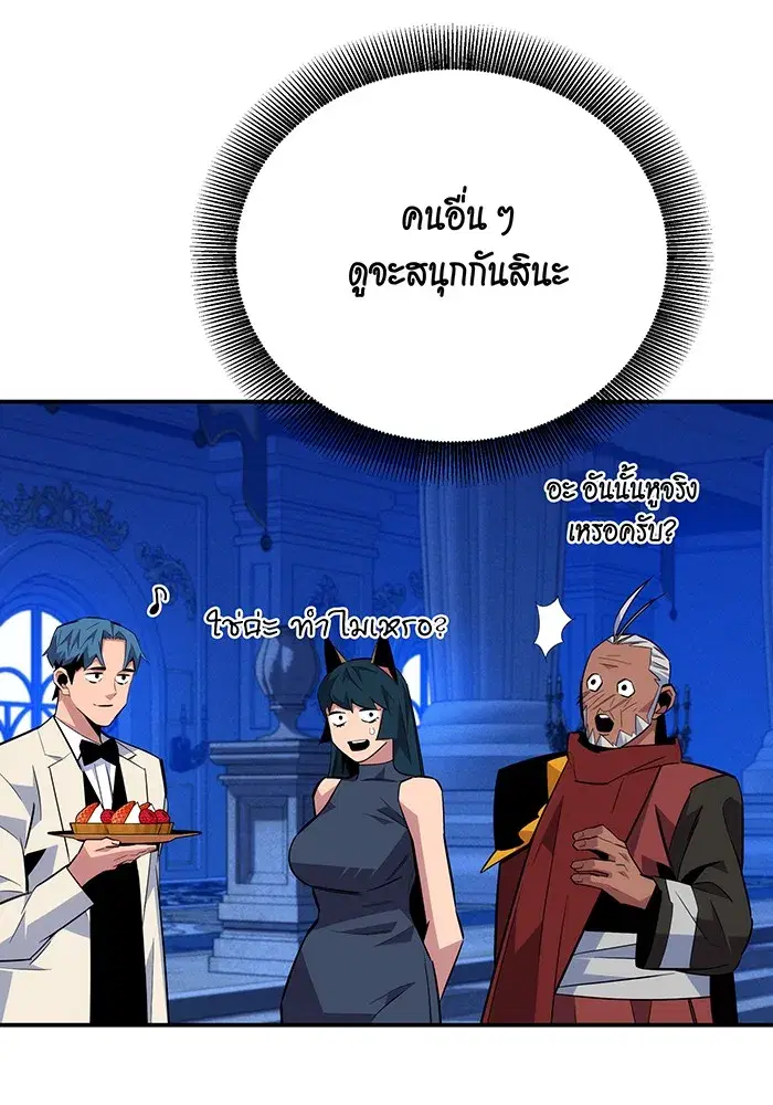 หน้า 65 จาก 144