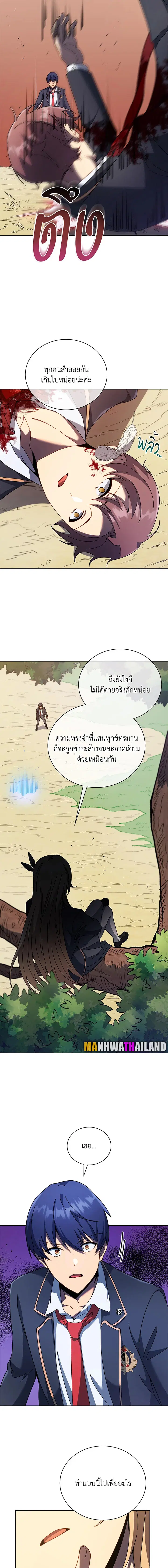 หน้า 8 จาก 16