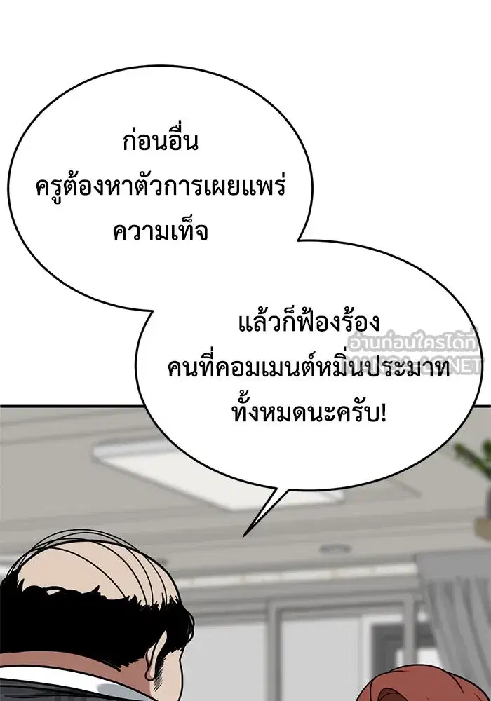 หน้า 3 จาก 172