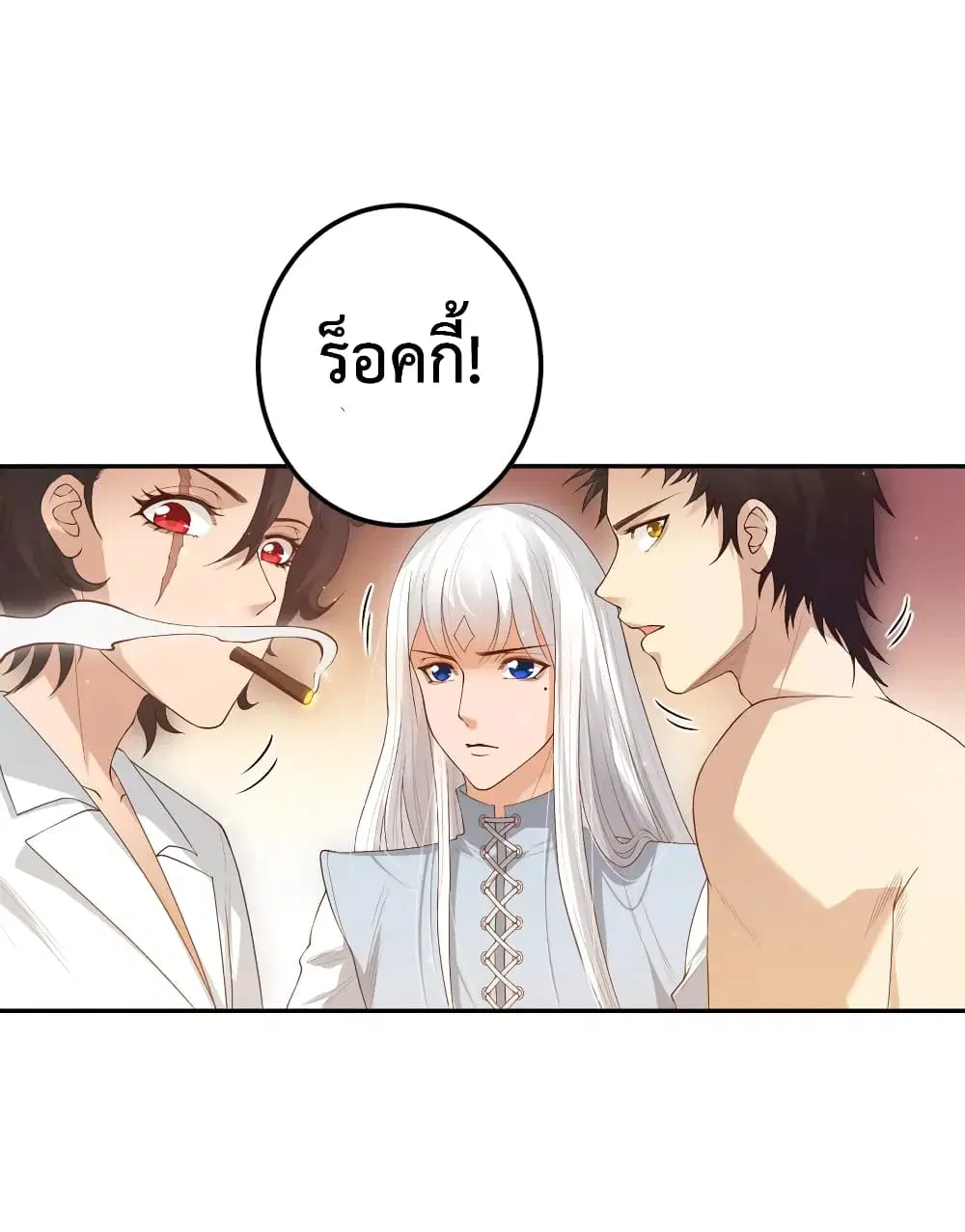 หน้า 39 จาก 73