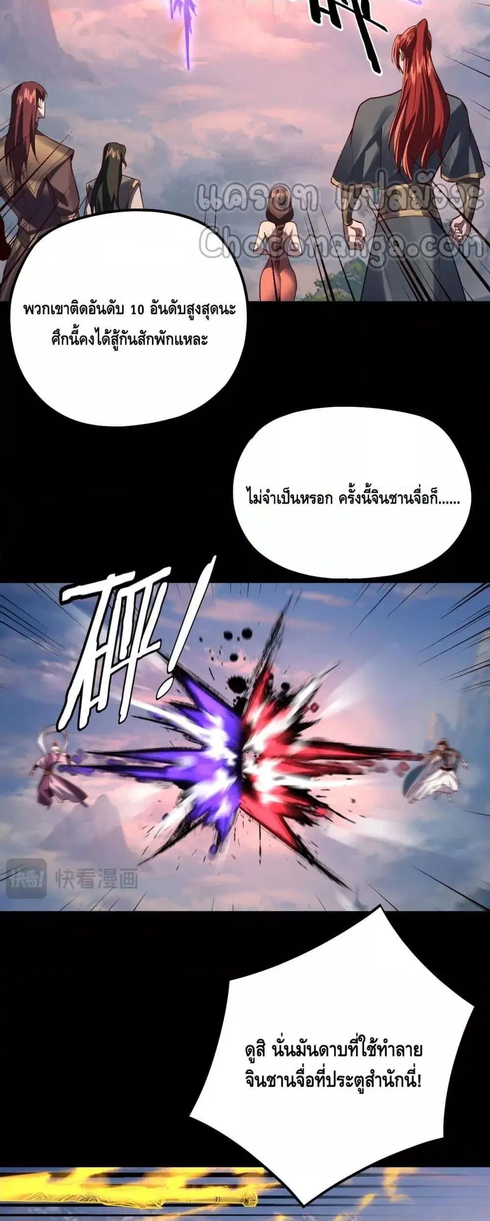 หน้า 11 จาก 43