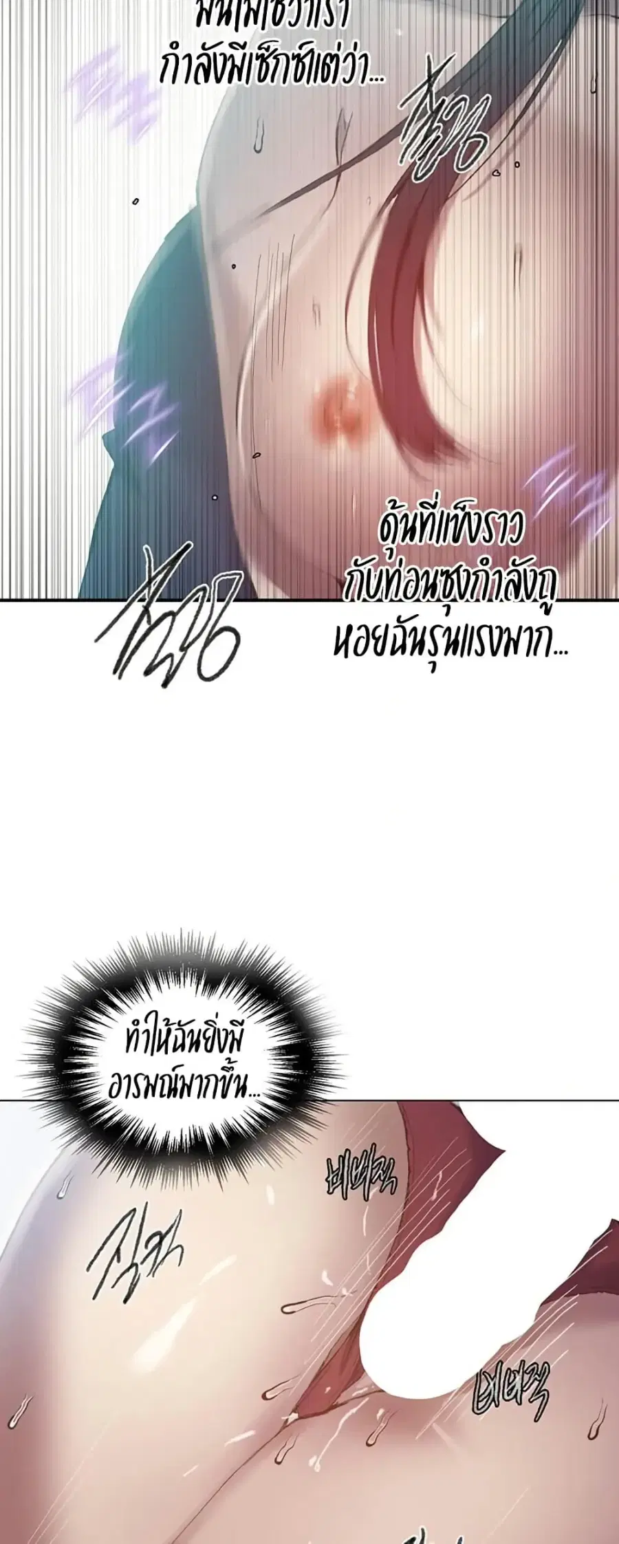 หน้า 19 จาก 40