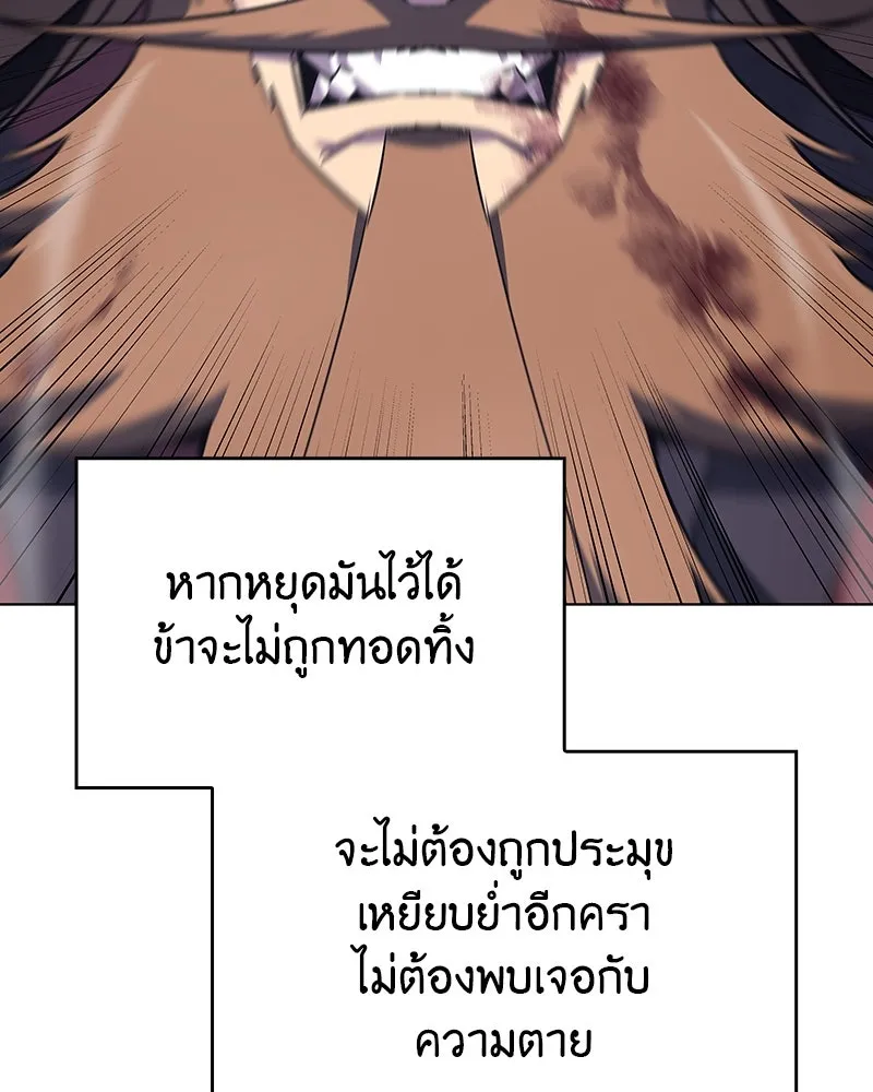 หน้า 28 จาก 232