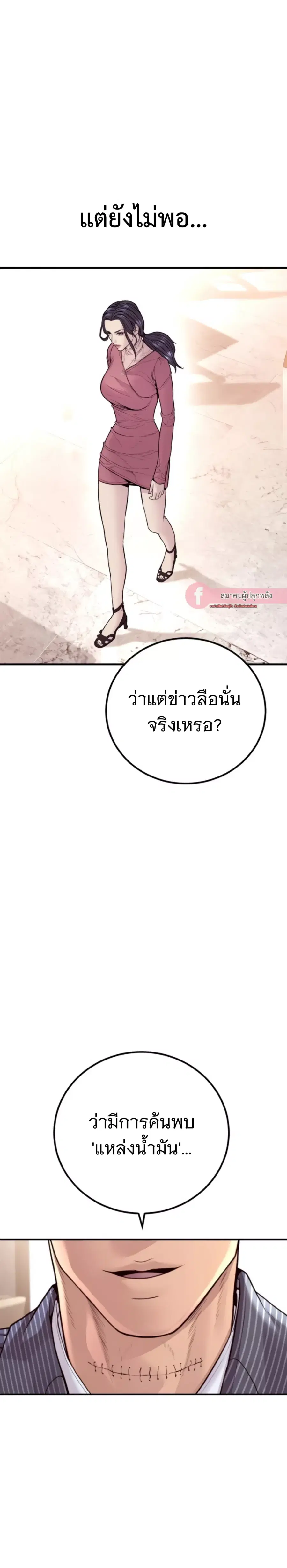 หน้า 14 จาก 58