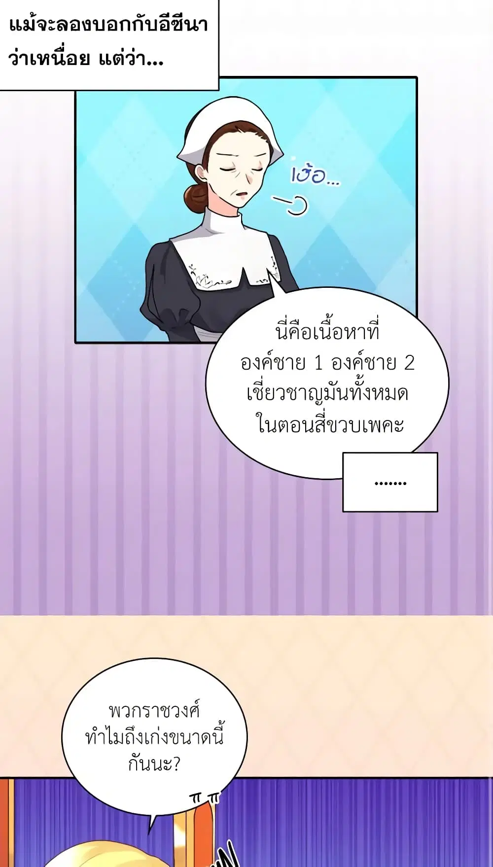 หน้า 18 จาก 35