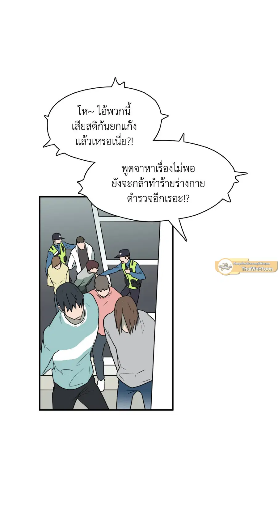 หน้า 69 จาก 83
