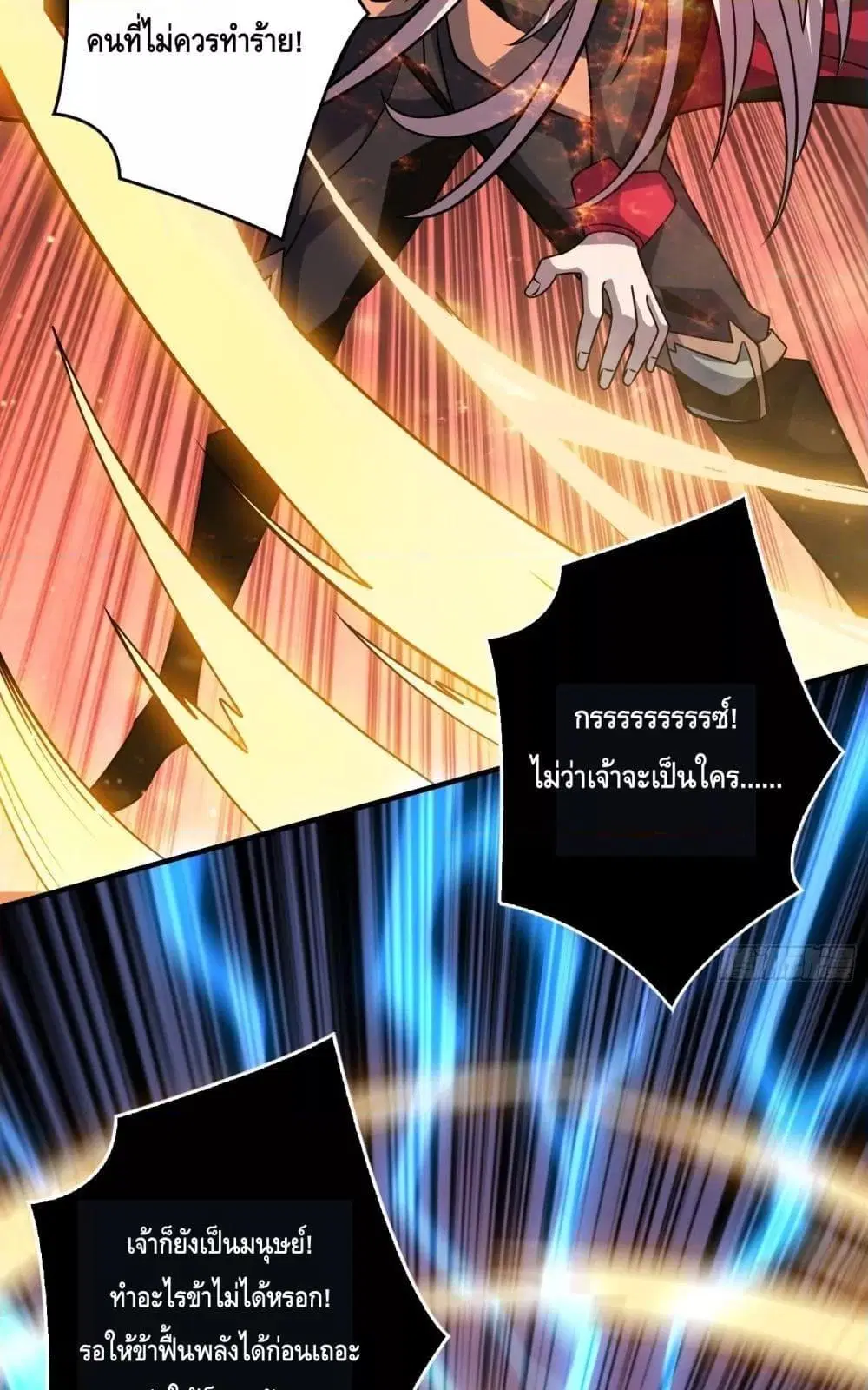หน้า 12 จาก 52