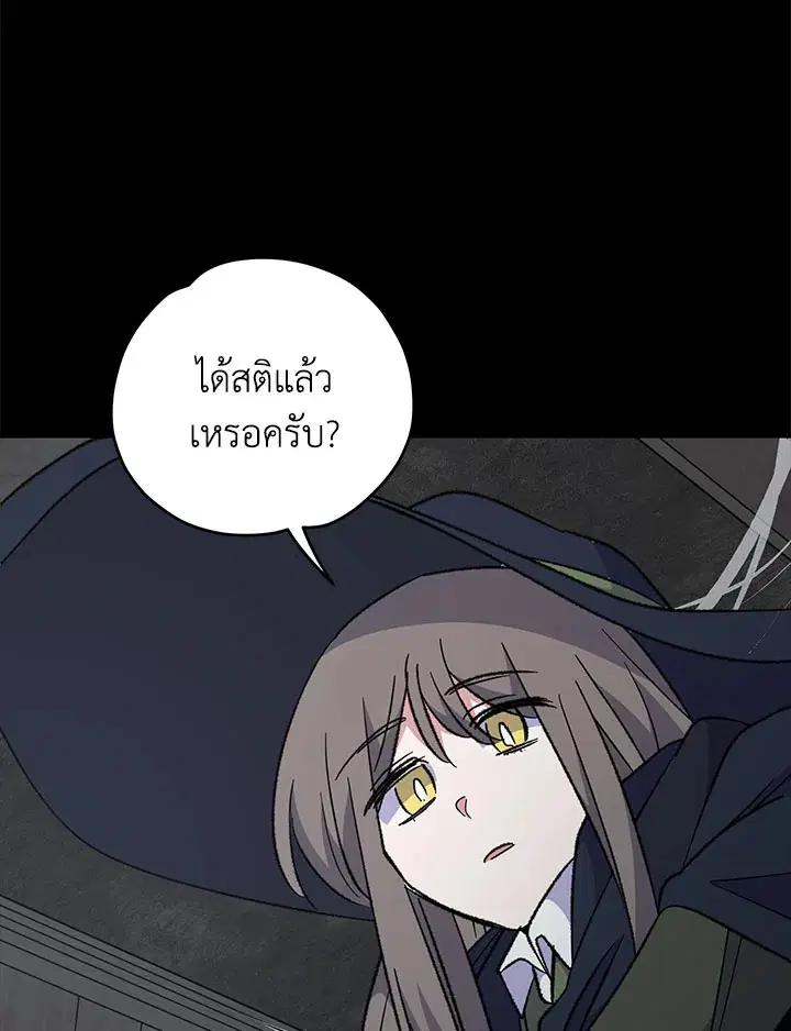 หน้า 63 จาก 141