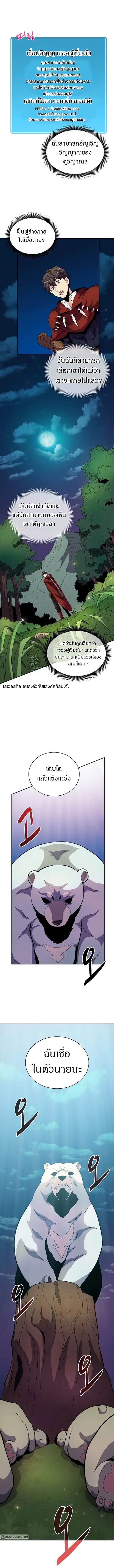 หน้า 4 จาก 15