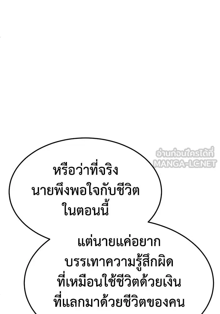 หน้า 72 จาก 188
