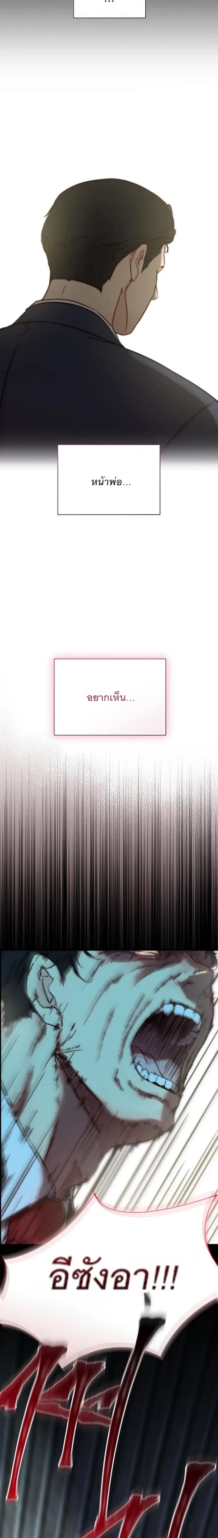 หน้า 35 จาก 52