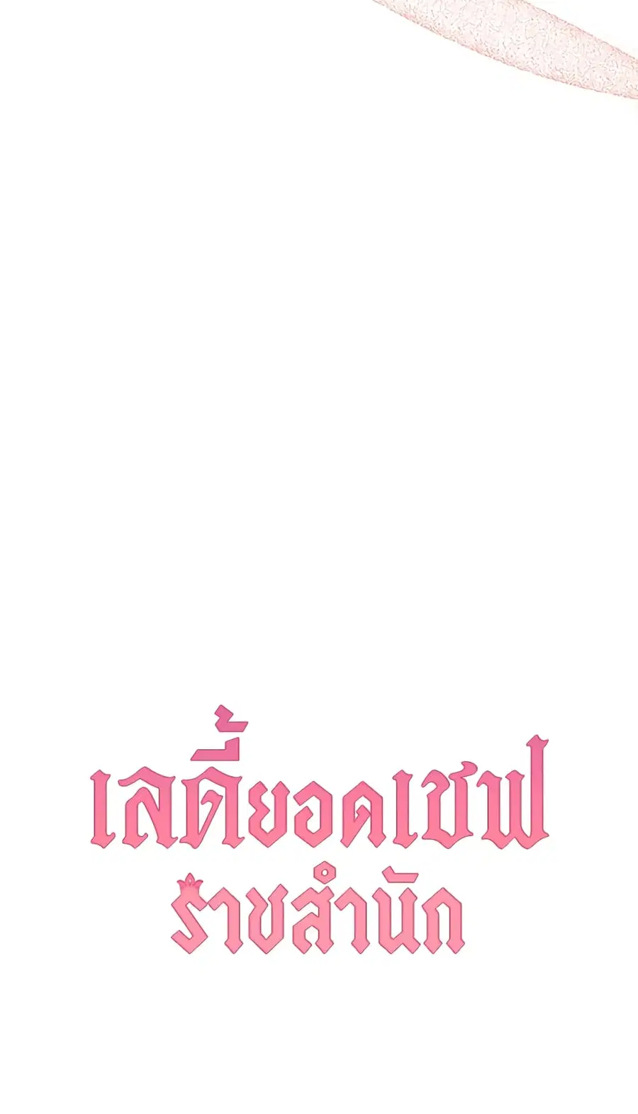หน้า 69 จาก 69