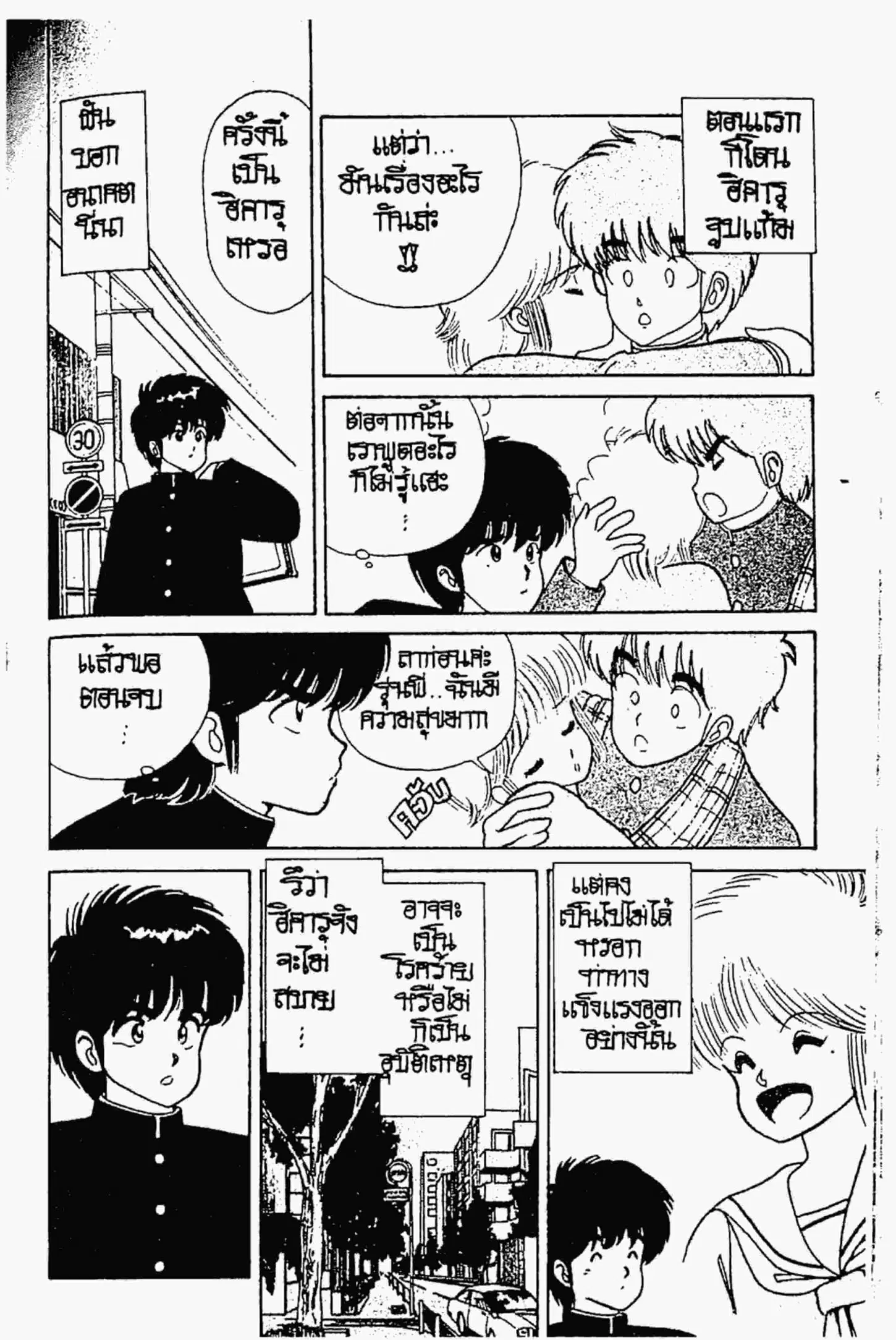 หน้า 5 จาก 22