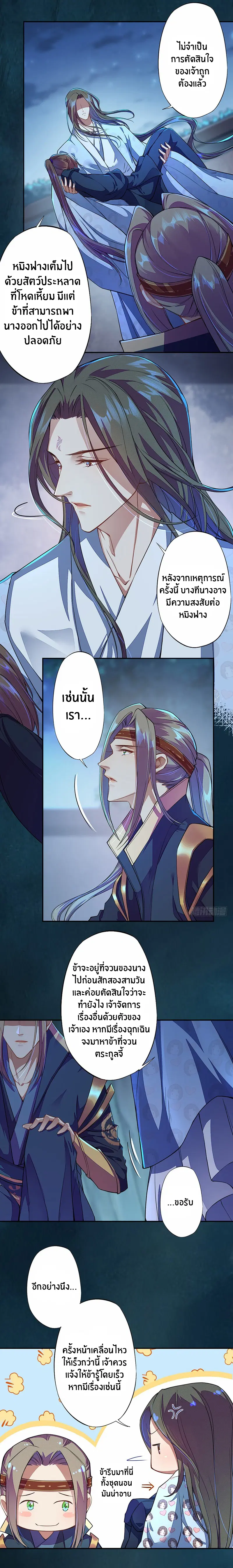หน้า 6 จาก 10