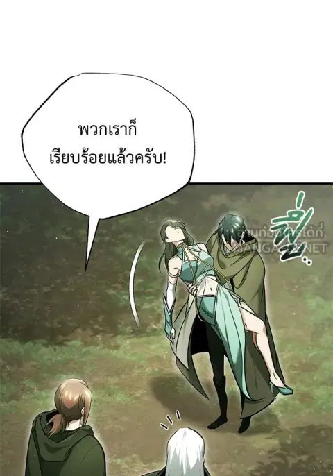 หน้า 92 จาก 120