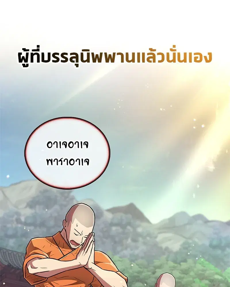 หน้า 116 จาก 156