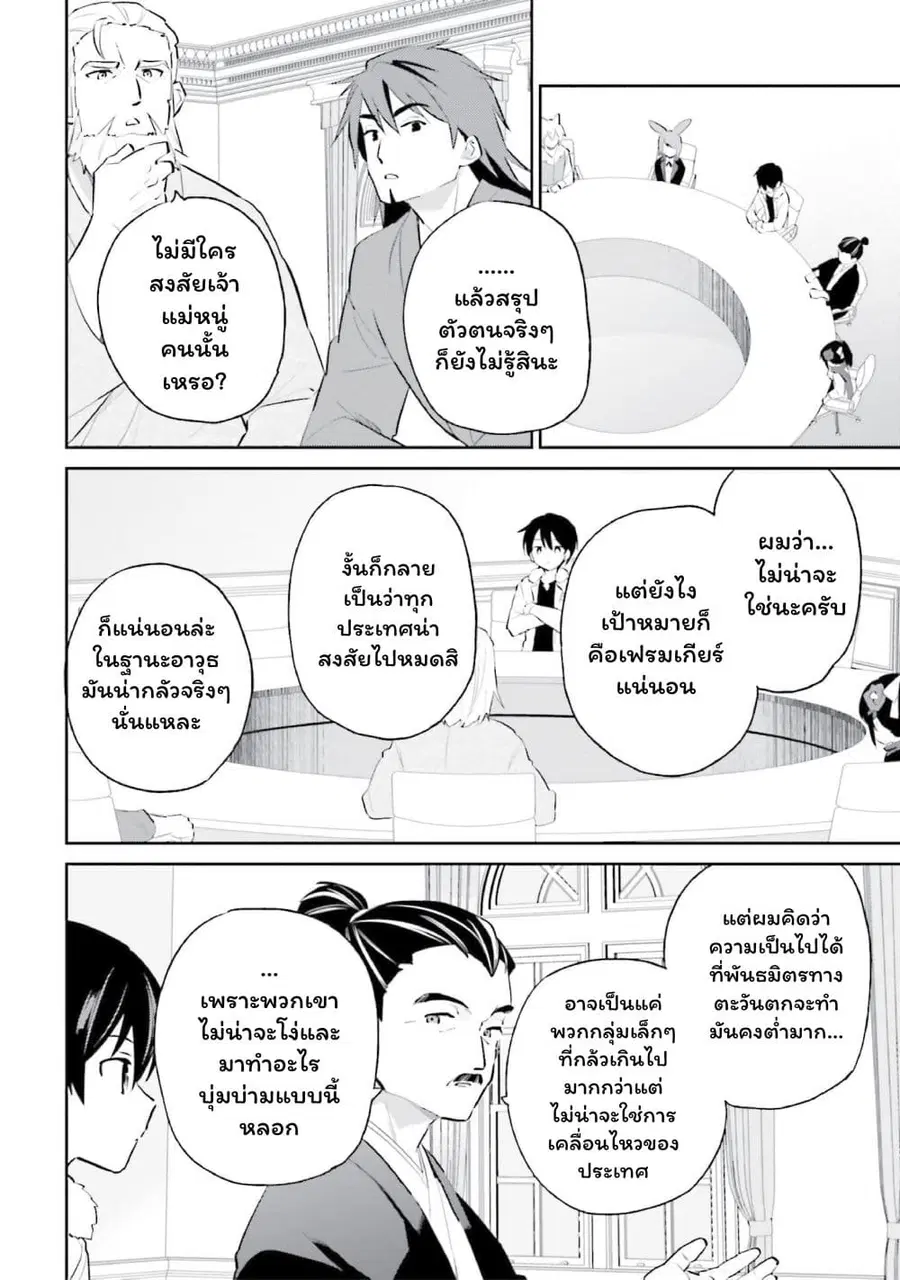 หน้า 8 จาก 22