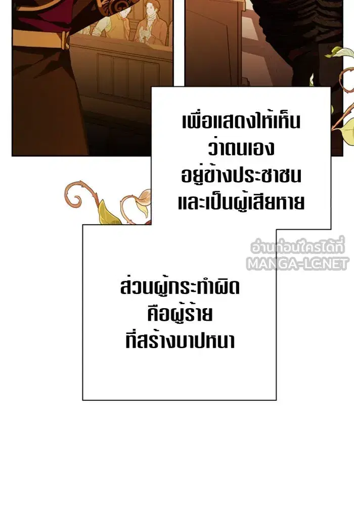 หน้า 54 จาก 136