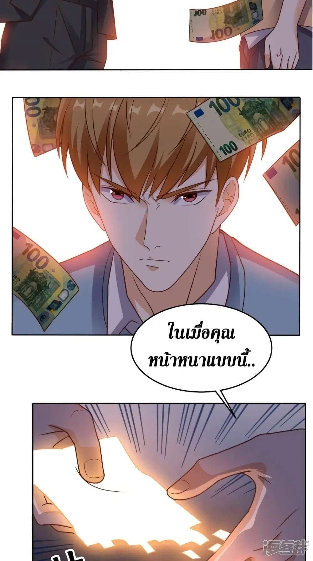 หน้า 24 จาก 36