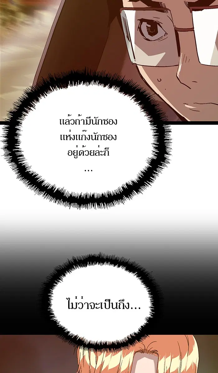 หน้า 79 จาก 105