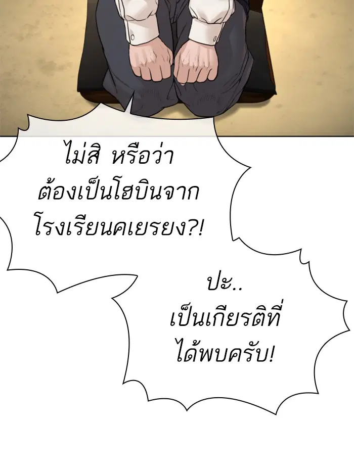 หน้า 72 จาก 159