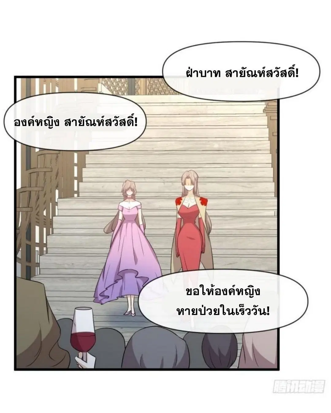 หน้า 18 จาก 46