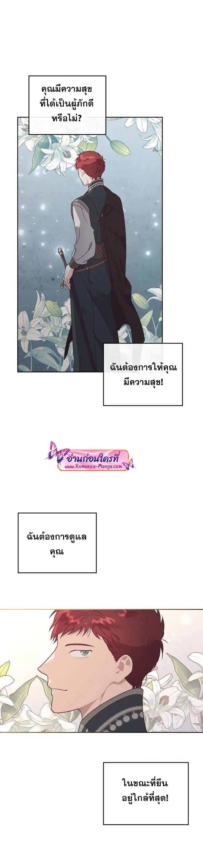 หน้า 15 จาก 33
