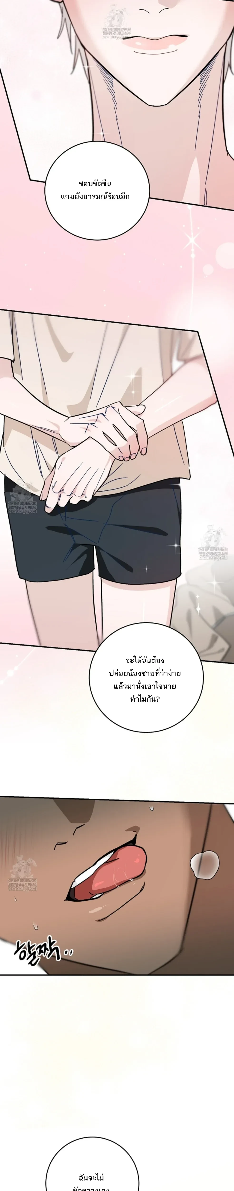 หน้า 26 จาก 32