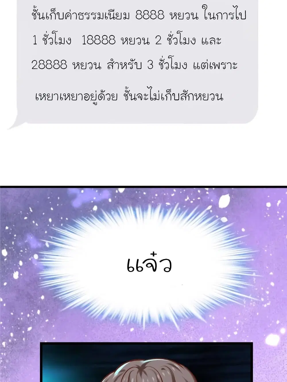 หน้า 58 จาก 62