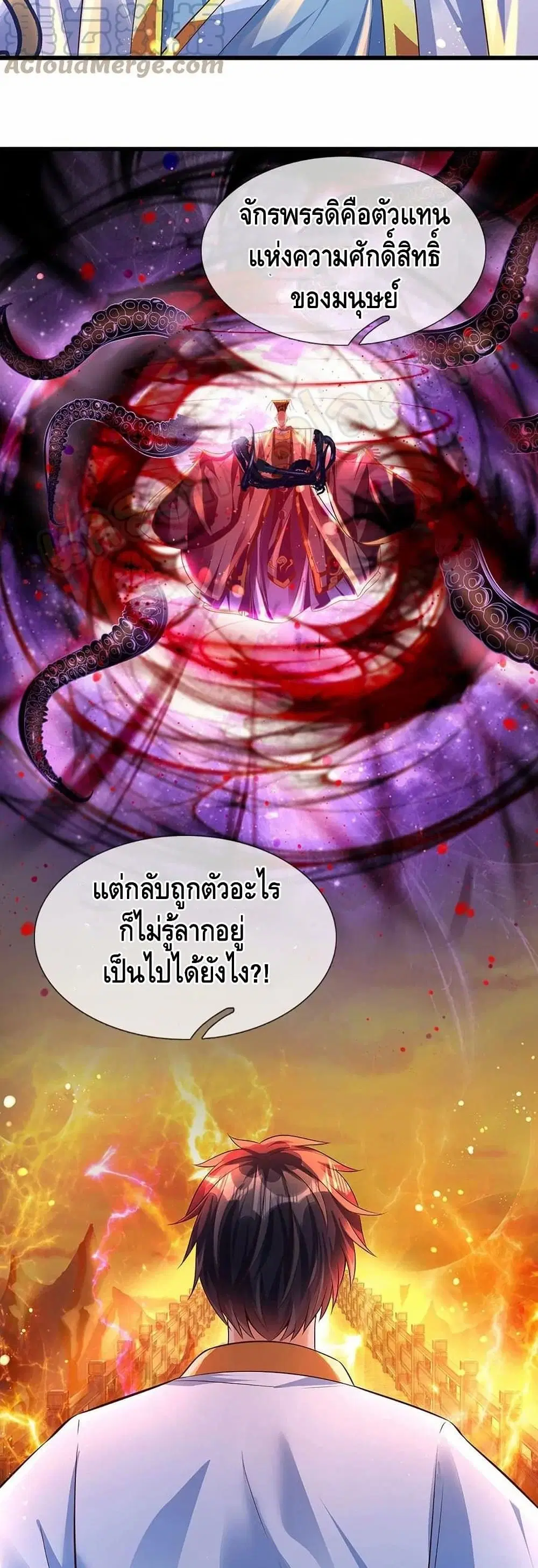 หน้า 15 จาก 22